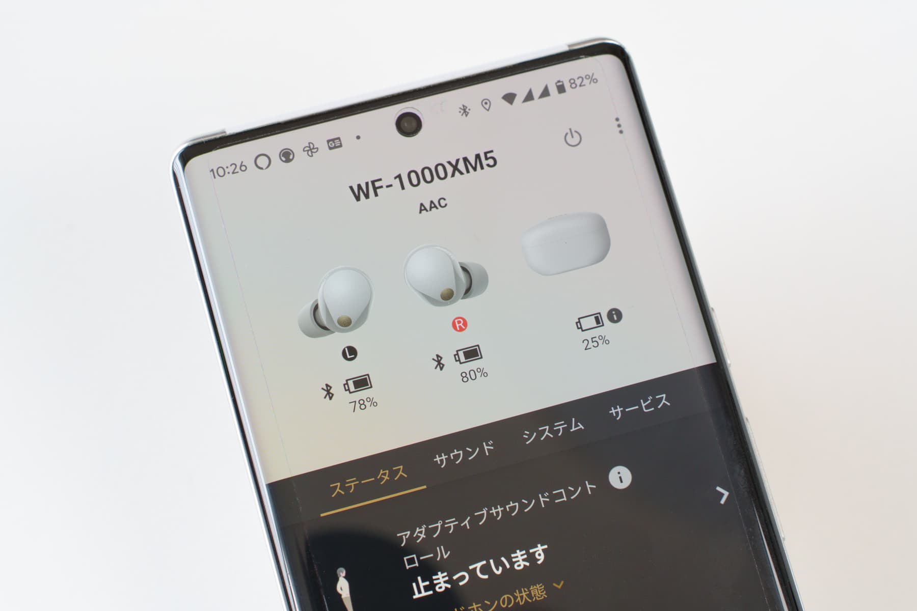 WF-1000XM5 専用アプリ