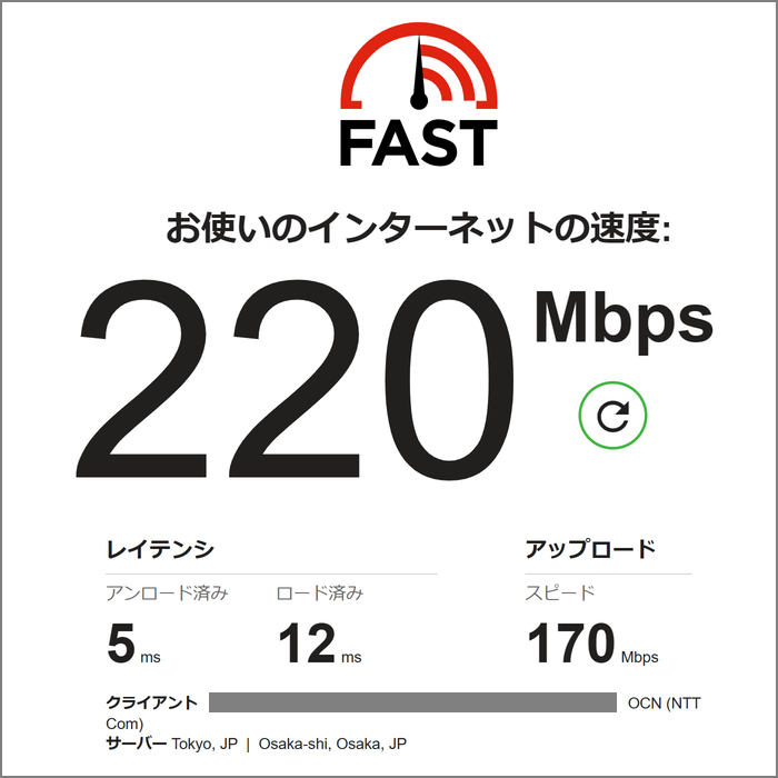 Wi-Fi経由での速度