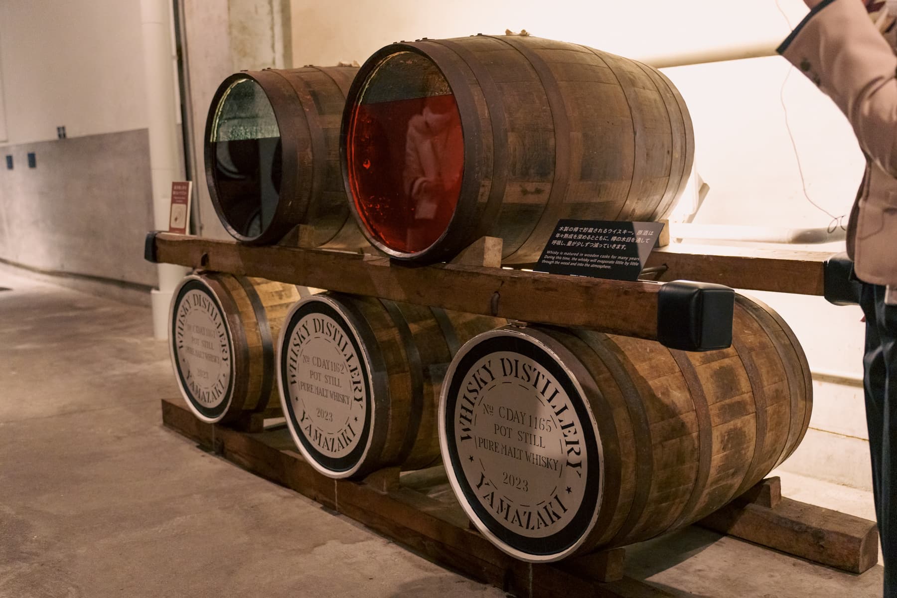 ウイスキー樽の中の量の変化