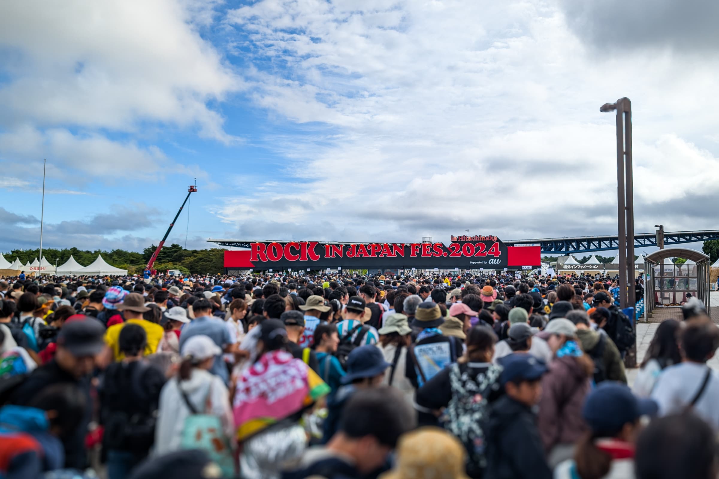 ROCK IN JAPAN FESTIVAL 2024 最終日、朝の入場口