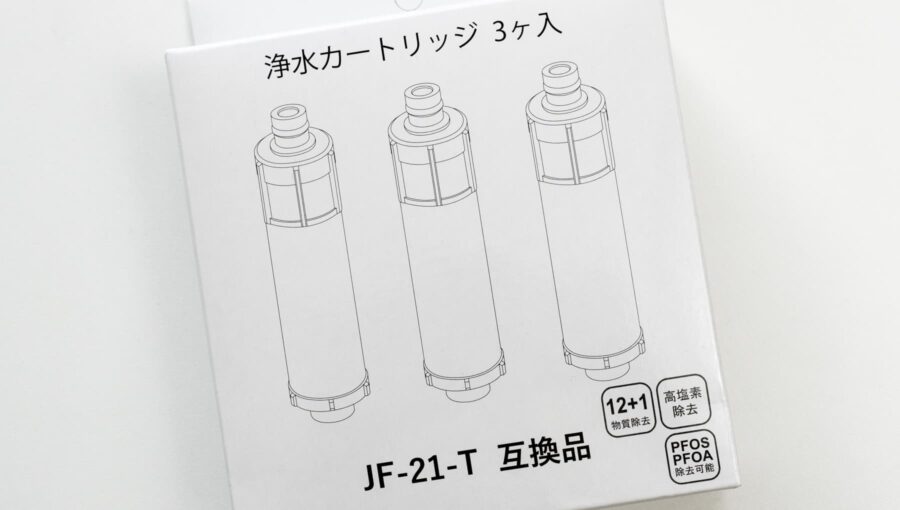 リクシル浄水器カートリッジの互換品を選ぶ理由とおすすめ商品