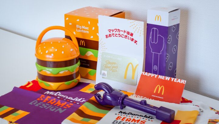 マクドナルド福袋2025の全アイテムを紹介！お得な特典と限定グッズをレビュー