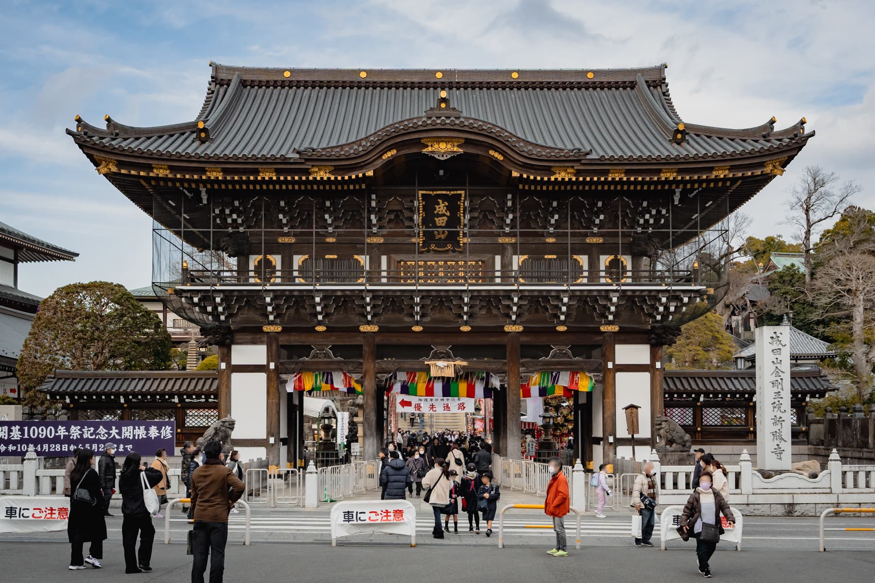 成田山新勝寺の総門を通り抜けると、いよいよ参拝が始まる