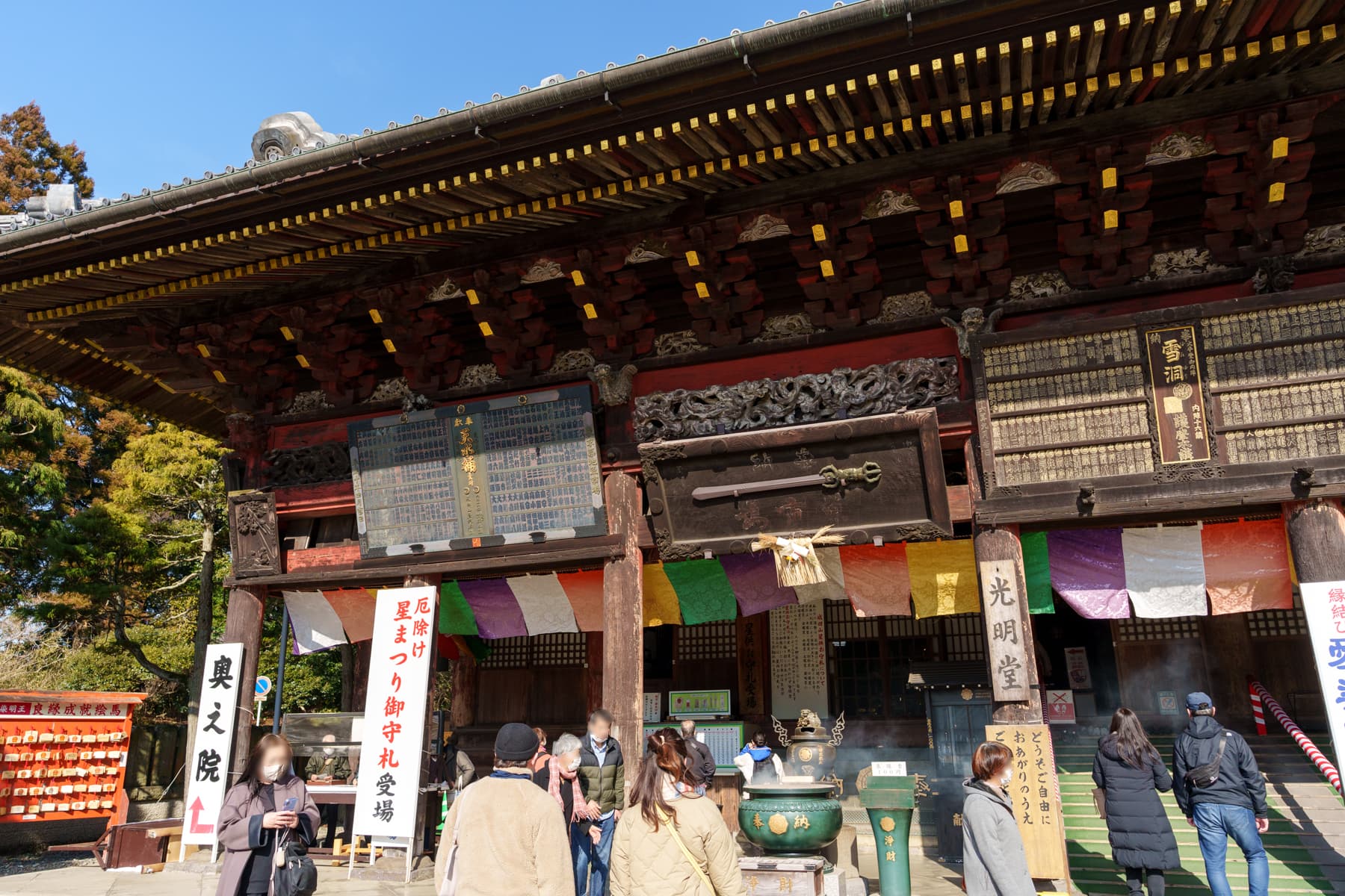 成田山新勝寺 光明堂