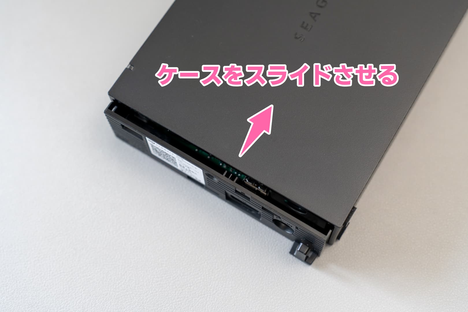 バッファローHDD分解②ケースをスライドする