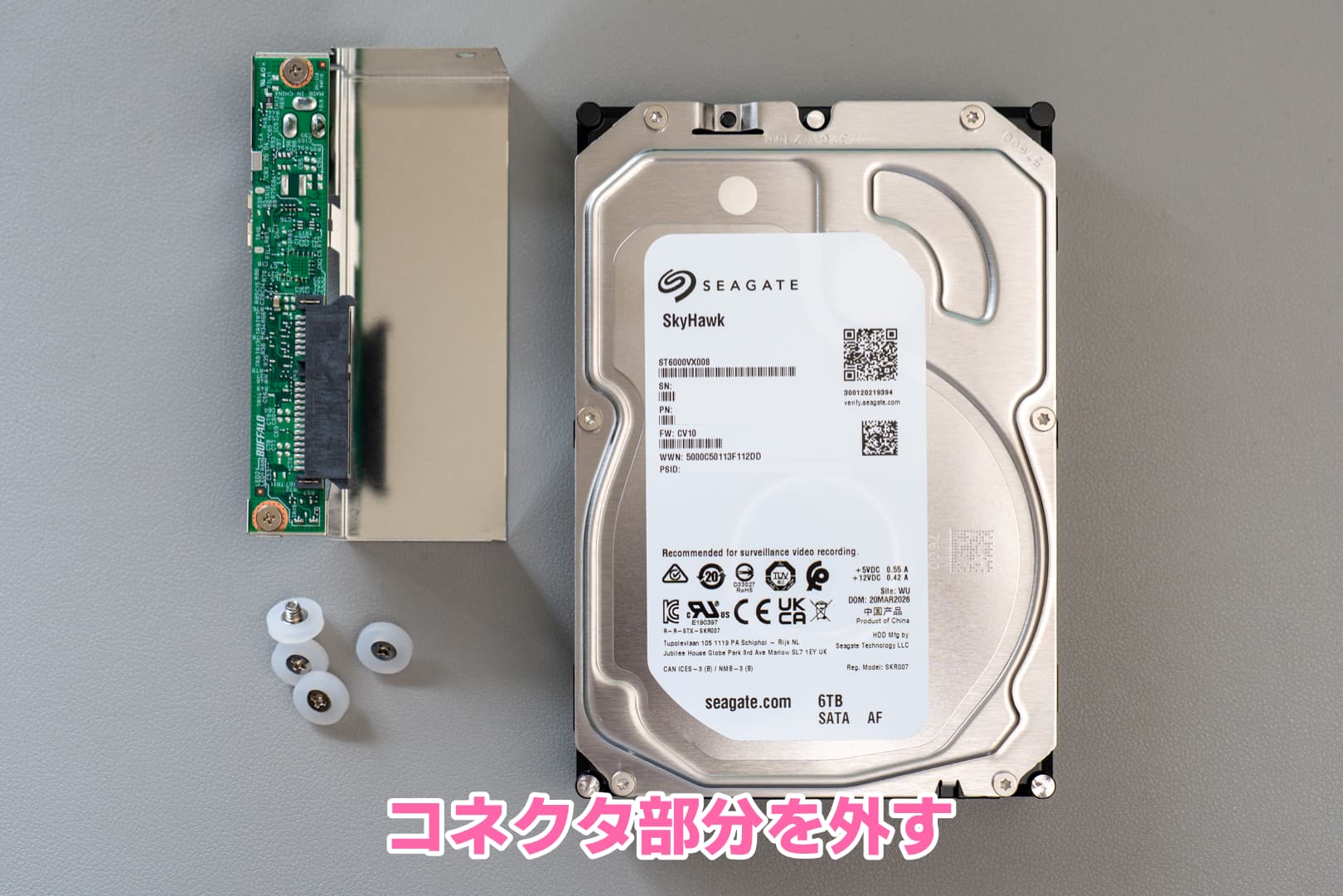バッファローHDD分解⑤コネクタ部分を外す